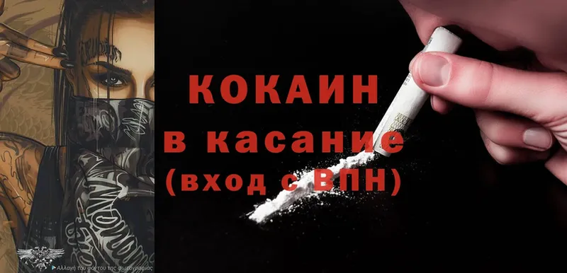 Cocaine Перу Разумное