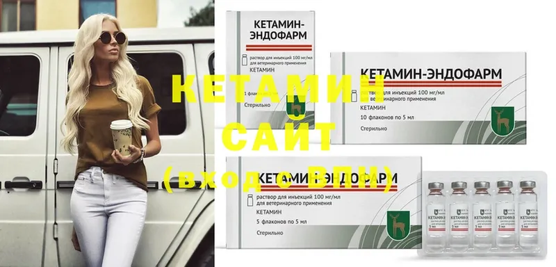 Кетамин ketamine Разумное