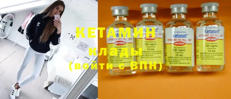 где купить наркоту  Разумное  Кетамин ketamine 